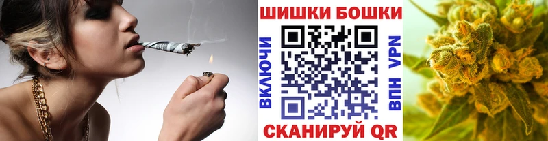Купить наркотик аптеки Могоча ГАШ Конопля Мефедрон
