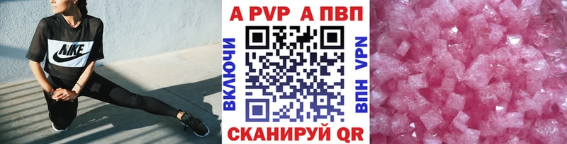 Alpha-PVP крисы CK  это наркотические препараты  Могоча 