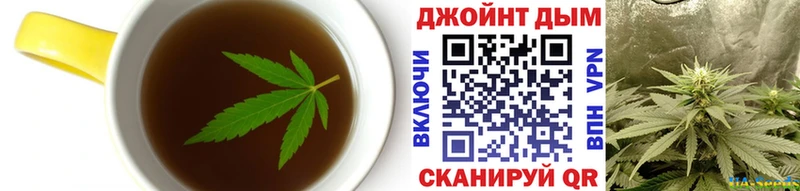 OMG ТОР  Могоча  Печенье с ТГК конопля 