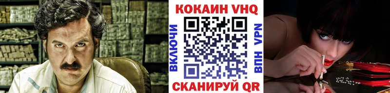 Cocaine Fish Scale  Могоча 