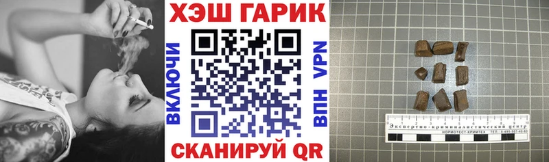 ГАШ хэш Могоча