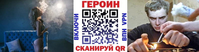 как найти   Могоча  ГЕРОИН гречка 