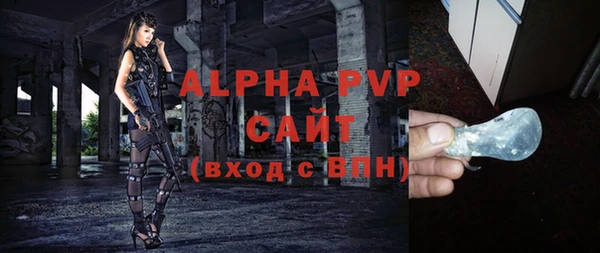 эйфоретик Алексеевка
