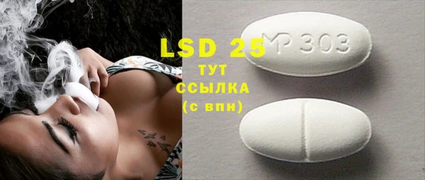 эйфоретик Алексеевка