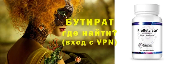 бутират Алзамай