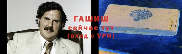бутират Алзамай
