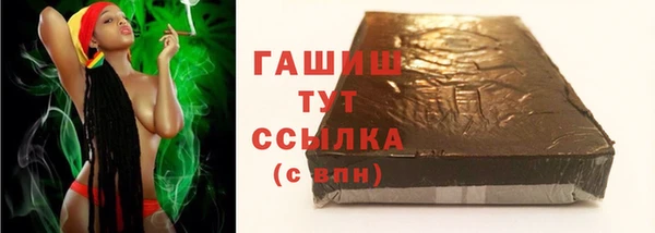 mdma Гусь-Хрустальный