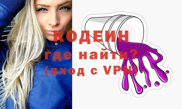 героин Алексин