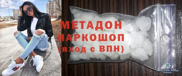 бутират Гусиноозёрск