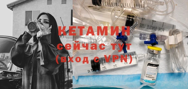 бутират Алзамай