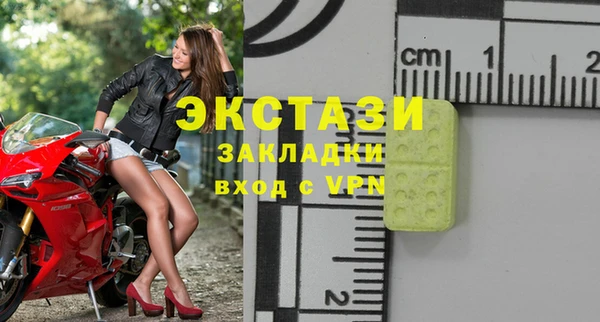 бутират Алзамай
