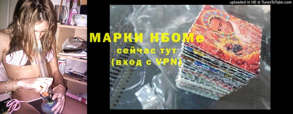 бутират Алзамай