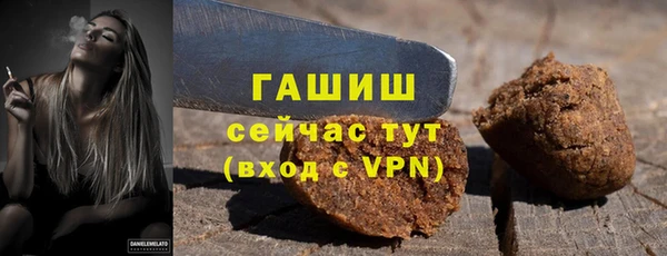 бутират Алзамай