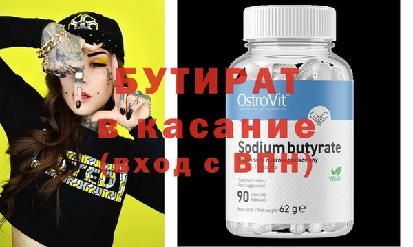 эйфоретик Алексеевка