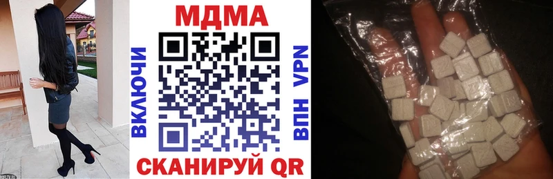 MDMA кристаллы  что такое наркотик  Могоча 
