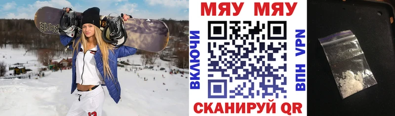 Мефедрон mephedrone  kraken рабочий сайт  Могоча 