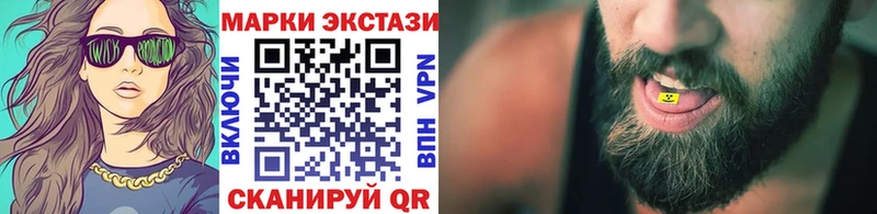 Наркотические марки 1,8мг  Могоча 